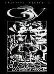 Graffiti Verite 3: A Voyage into the Iconography of Graffiti Art Poster