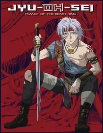 Jyu-Oh-Sei: Planet of the Beast King: The Complete Series: The Depths