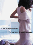 I Am an S&M Writer Poster