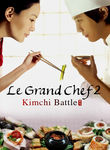 Le Grand Chef 2: Kimchi Battle Poster