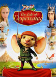 The Tale of Despereaux Poster