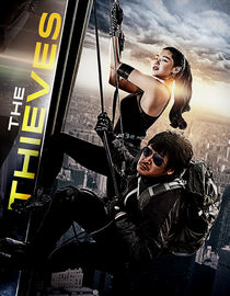The Thieves