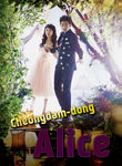 Cheongdam-dong Alice Poster