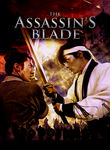The Assassin's Blade Poster
