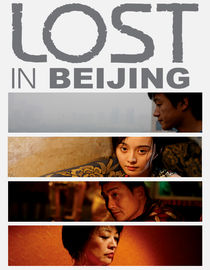 Lost In Beijing