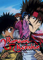 Rurouni Kenshin | filmes-netflix.blogspot.com