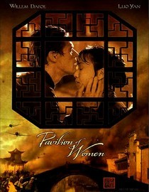 Pavilion Of Women