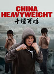 China Heavyweight Poster