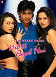 Dil To Pagal Hai Poster