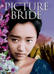 Picture Bride Poster