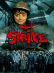 Strike Poster