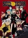 Soul Eater: Part 2 Poster