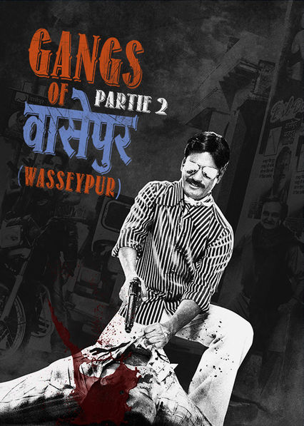 Gangs of Wasseypur: Part 2