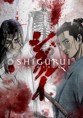 Shigurui: Death Frenzy