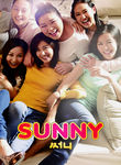 Sunny Poster