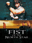 Fist of the North Star Poster