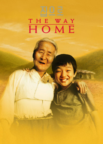 The Way Home poster