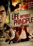 Life Without Principle Poster