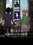Eden of the East the Movie I: The King of Eden Poster